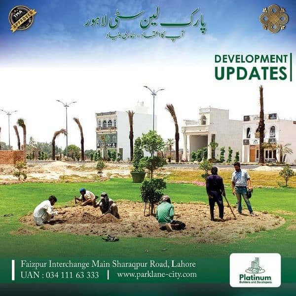 Park Lane City Lahore Plots Available On Monthly Instalment Plan 1