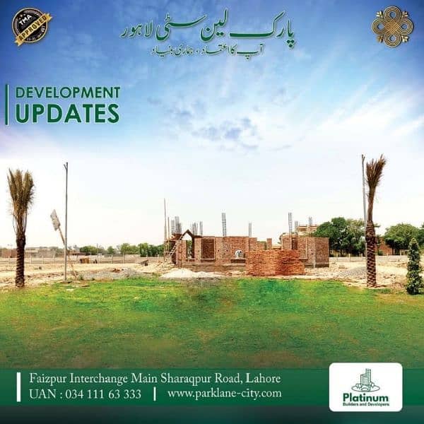 Park Lane City Lahore Plots Available On Monthly Instalment Plan 3