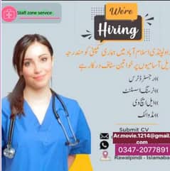 Home maid required in Islamabad