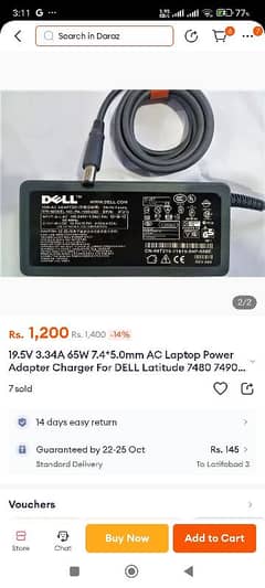 DELL Latitude charger 19.5V