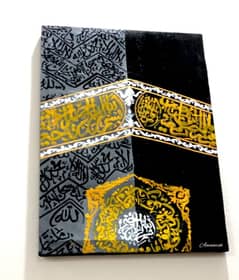 Kiswa Kaaba Painting 0