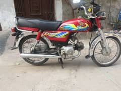 honda 70 03229139667