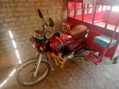 Riksha For Sale Urgent