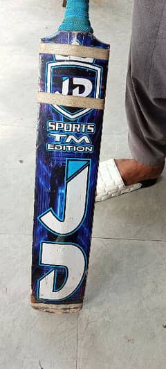 jd player addition bat