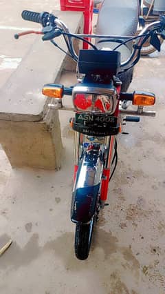 Honda Bike 70CC 2022