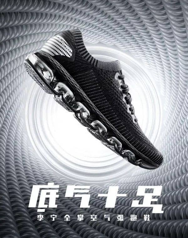 Li-Ning 2