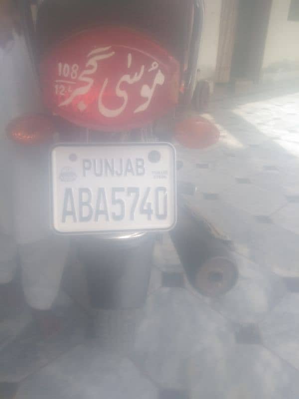 all punjab hunda 125 for selling 0