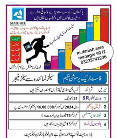 state life insurance