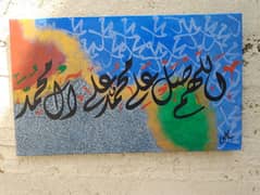 calligraphy painting for sale 0