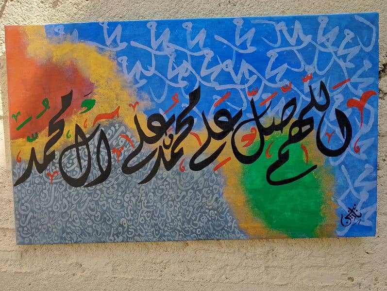 calligraphy painting for sale 1