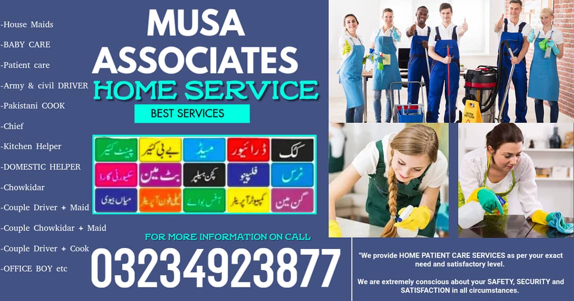 House Maids| Home Maids Services| Domestic Staff| Nanny| Patient Care 0