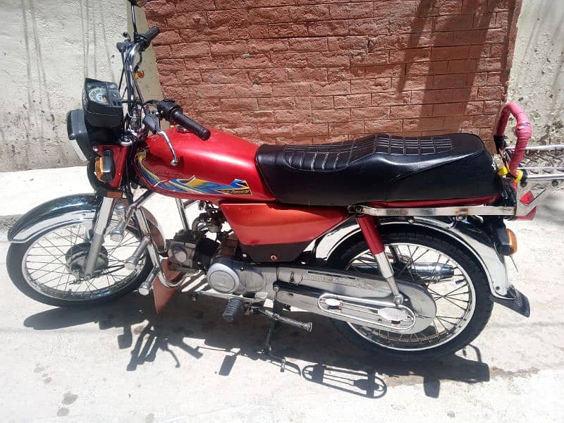 Honda 70 cc 2020: 1