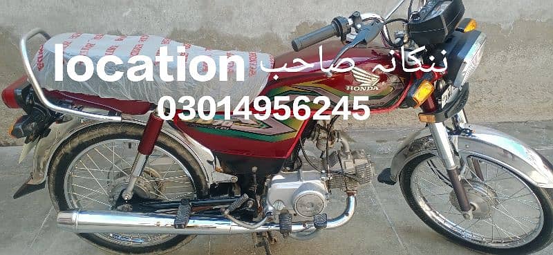 22b23 location  ننکانہ صاحب Nankana 0301=4956=245 3