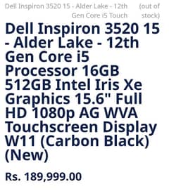 Dell Inspiron 15