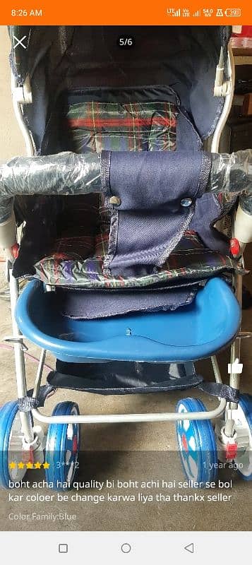 baby pram for sale 1