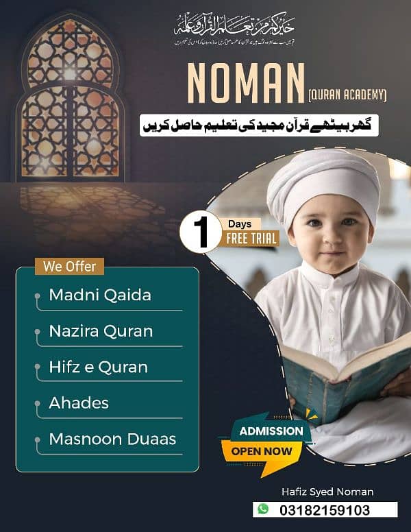 Teaching Quran Nazra asaan namaz and duain 0