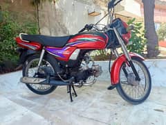 Honda CD70 Dream