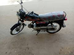 super star 70 model 2022 month 3 type solo