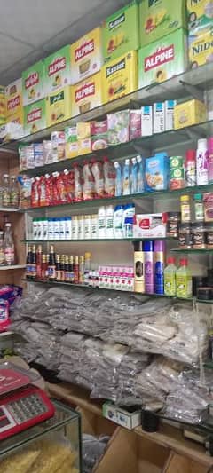 running store for sale