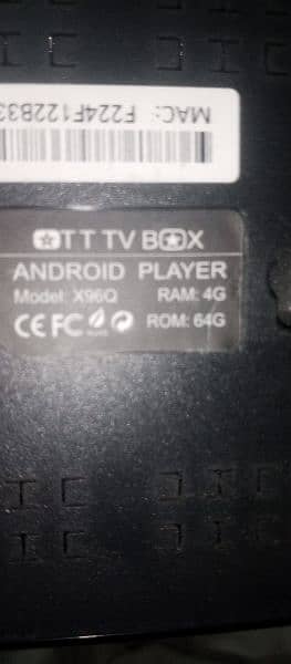 android box 1