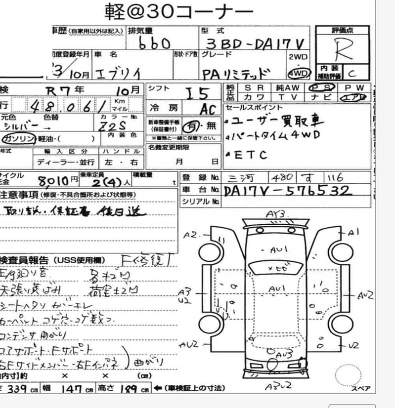 Suzuki Every 2021 Model 7