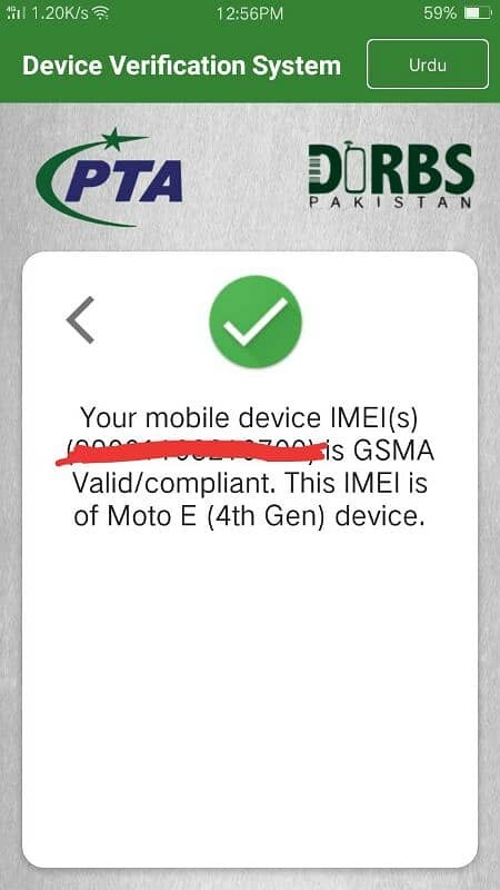 Motorola E4 PTA APPROVED 5