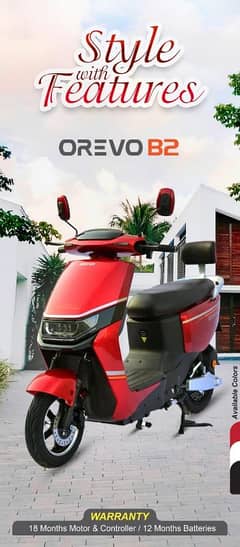 Electric bike Revevo