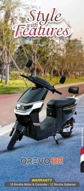 Electric bike Revevo 2