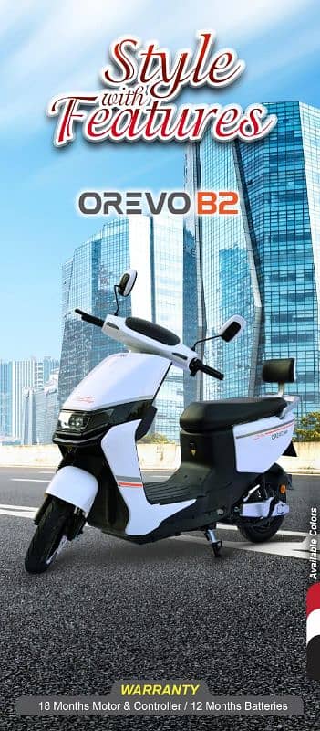 Electric bike Revevo 3