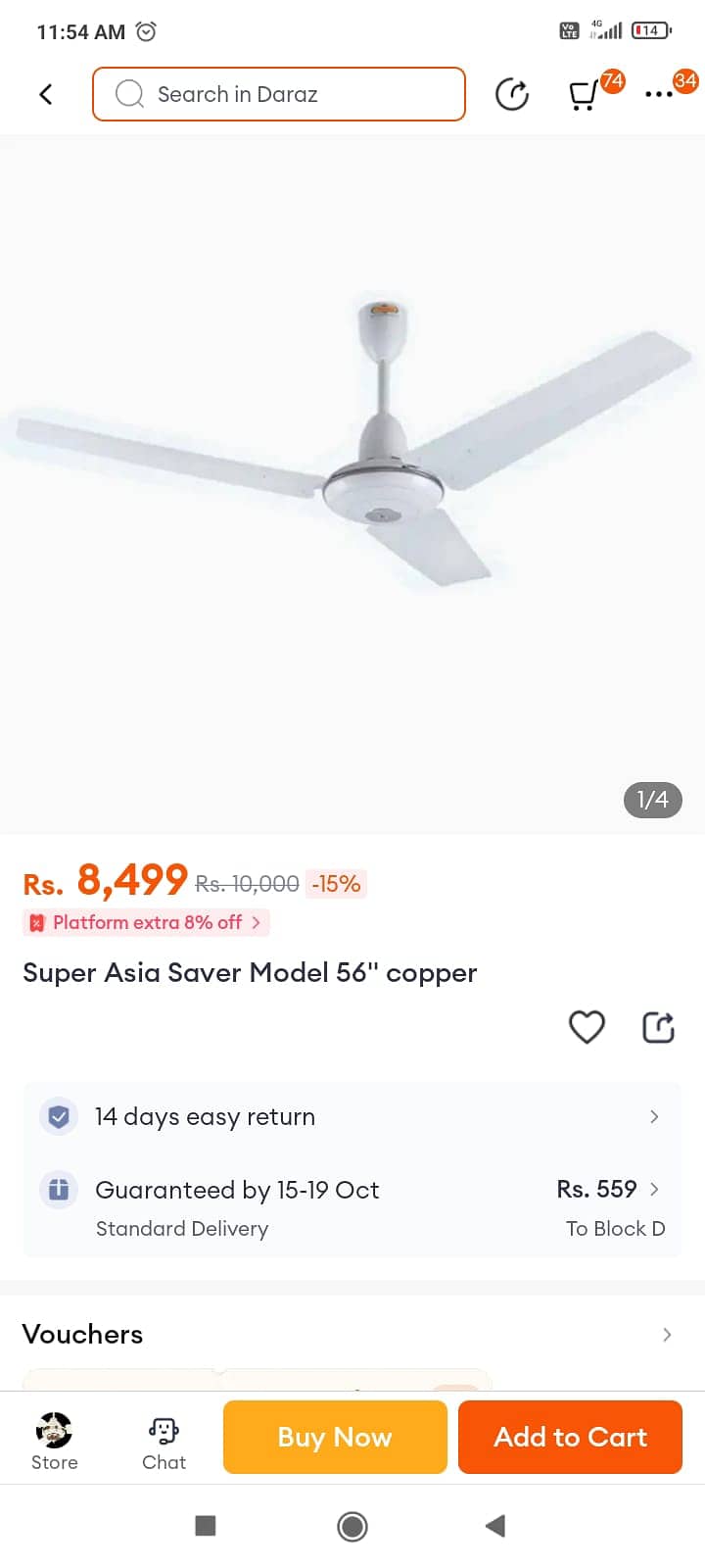 Ceiling Fan Super Asia (Energy Saver) 4