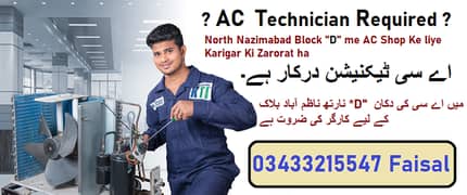 Job AC Fridge Technician Required For Shop in North Nazimabad Block D