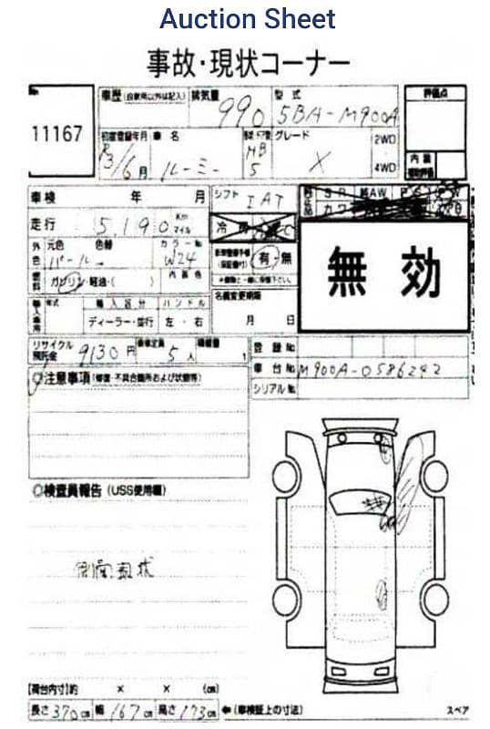 Toyota Roomy 2024 12