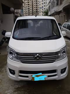 Changan