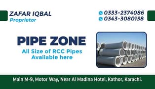 rcc pipe 0