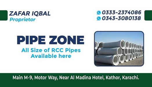 rcc pipe