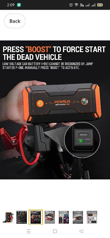 POWRUN P-ONE JUMP STARTER 6