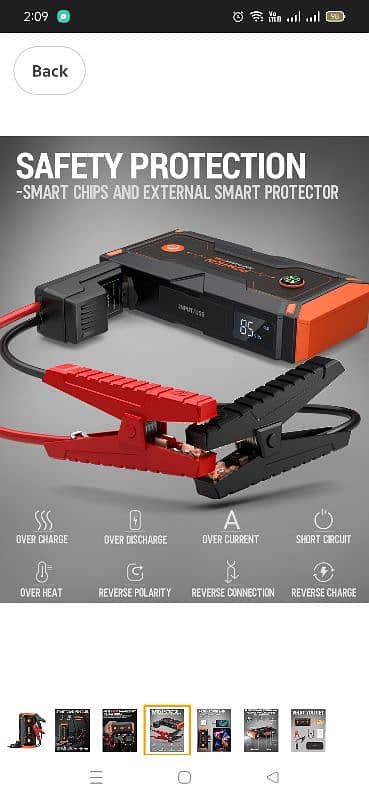 POWRUN P-ONE JUMP STARTER 7