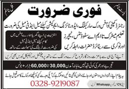 RESPONSIBLE STAFF REQUIRED FOR REGISTERED COMPANY