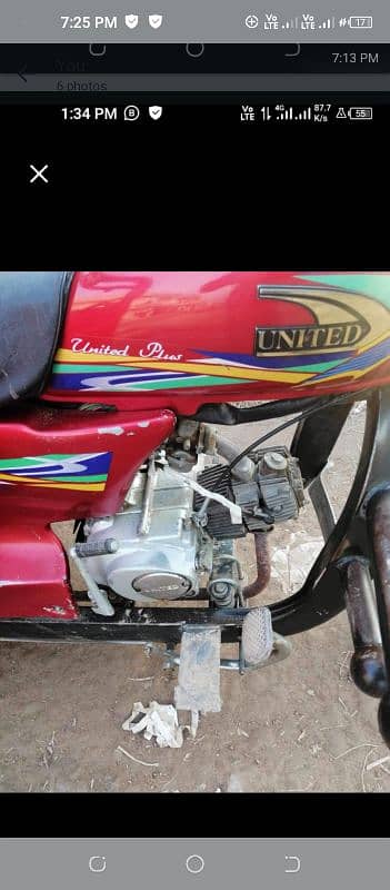 United 100cc Loader rickshaw 1