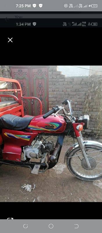 United 100cc Loader rickshaw 2