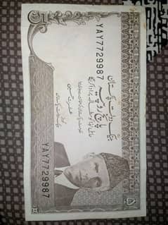 5 rupee note