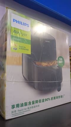 Phillips Air fryer ( brand new ) 0