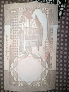 2 rupee old note