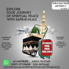 SAFR-E-HIJAZ TRAVELS AND TOURS 0