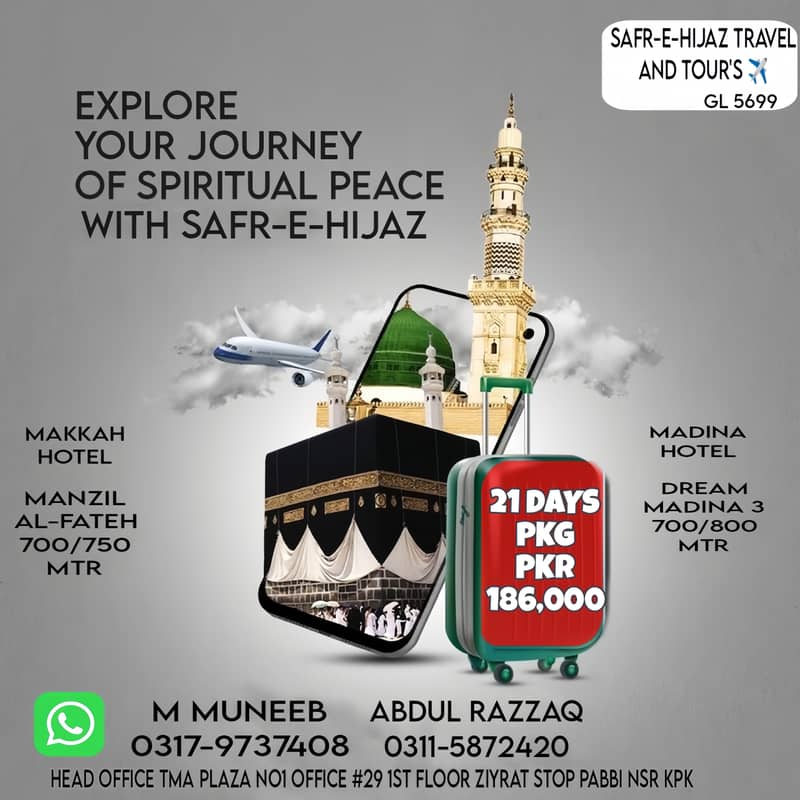 SAFR-E-HIJAZ TRAVELS AND TOURS 0