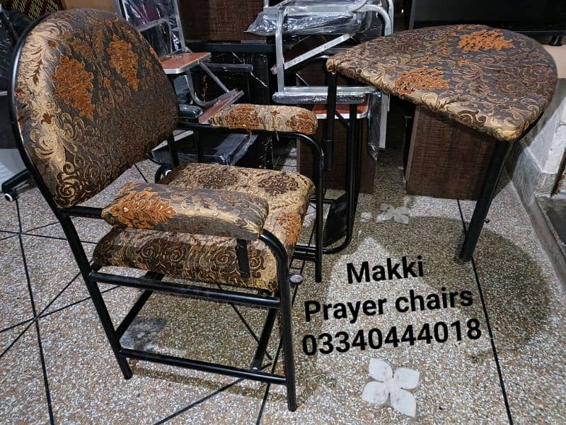 Prayer chair/Namaz chair/Prayer desk/Namaz desk/Chair/Furniture 1