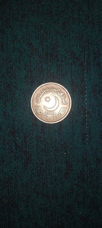 2 Rupees coin Of 2005 1