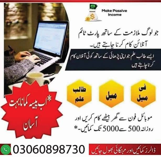 part time online jobs 0