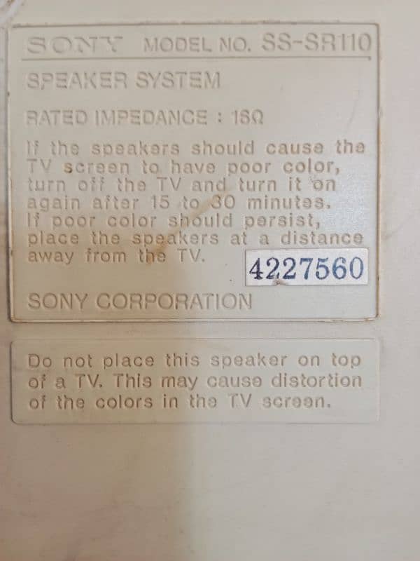 bass amp and Sony lyrics speaker 5.1 chanal 17