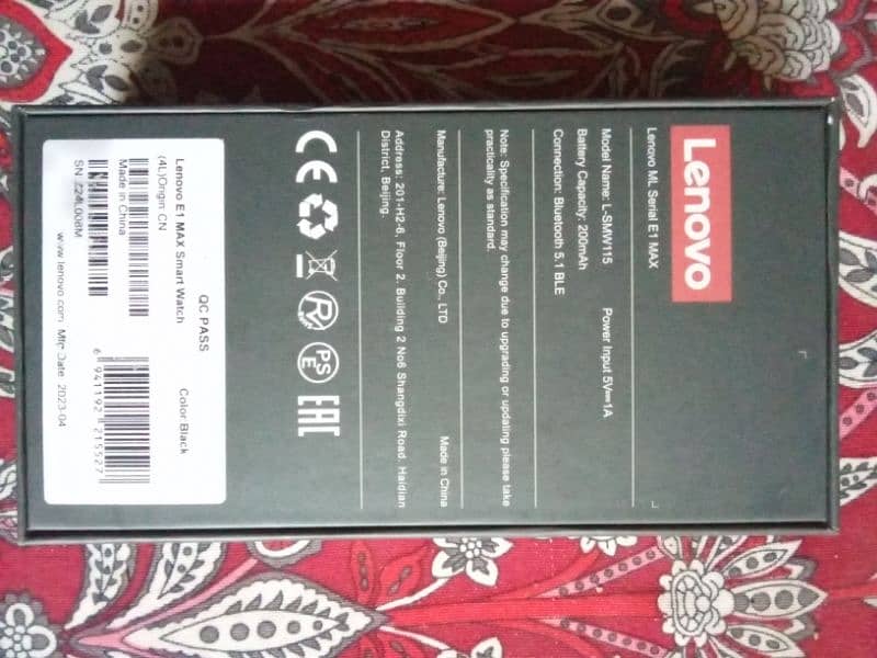 Lenovo E1 MAX 7